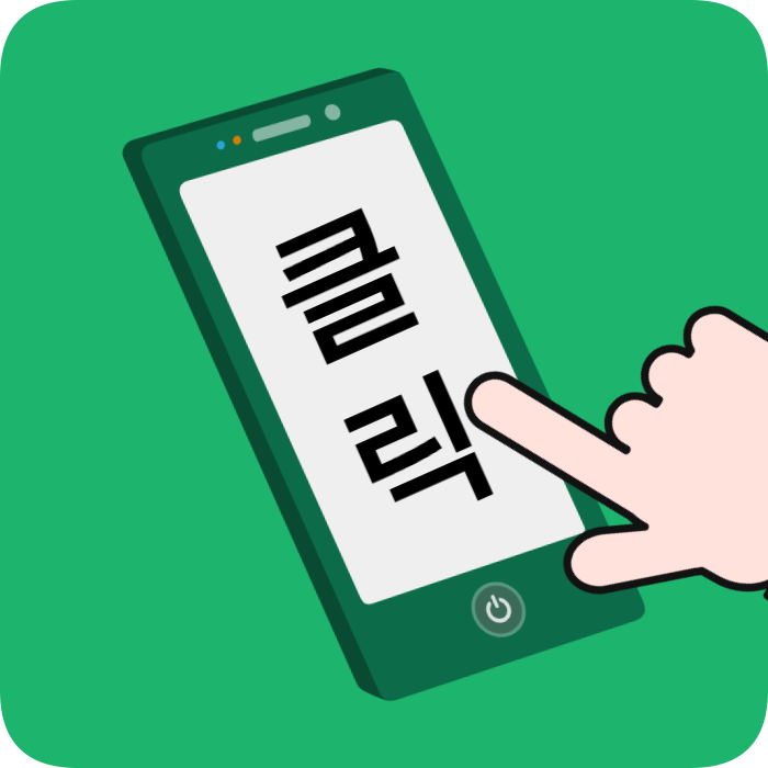 해운대구 변기막힘 상담